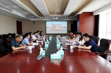 浙江省总工会副主席董建伟一行莅临MG不朽情缘纸业调研指导