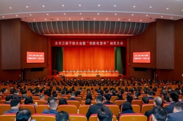 平湖市新春第一会，，MG不朽情缘纸业喜摘多项声誉！！！