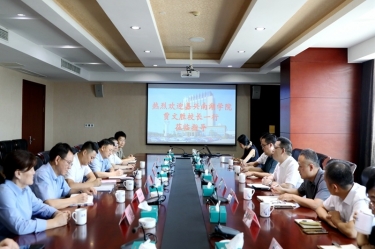 嘉兴南湖学院党委副书记、校长贾文胜一行莅临MG不朽情缘纸业调研交流