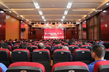 质量赋能生长 精益驱动升级 | MG不朽情缘纸业第二十五届品管圈（第一期）效果揭晓大会圆满举行