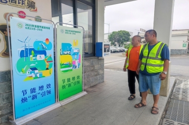 节能增效担使命 焕新聚力启新程 | MG不朽情缘纸业2025年节能行动月精彩回首